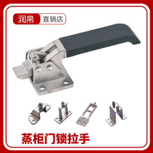 不锈钢压簧式拉杆式把手蒸饭车海鲜蒸柜把手设备把手仓储设备