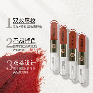 Mirror-Like Water-Gloss Double-Ended Lip Glaze for Women, Non-Fading, Non-Stick, Waterproof, Sweat-Proof, Fermented Color, Southeast Asian Cross-Border Beauty Hot Item