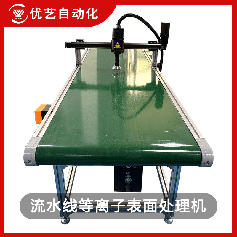 Plasma Surface Treatment Machine on the Assembly Line Online Automatic Cleaning of Plastic Metal Surfaces to Enhance Product Adhesion