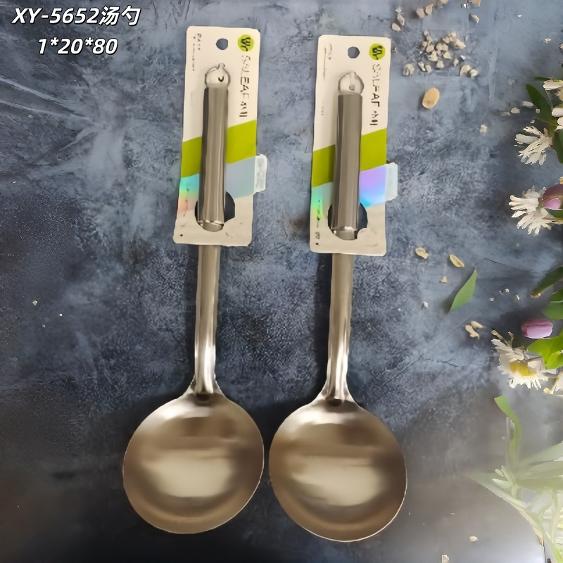 XY-5652 스푼