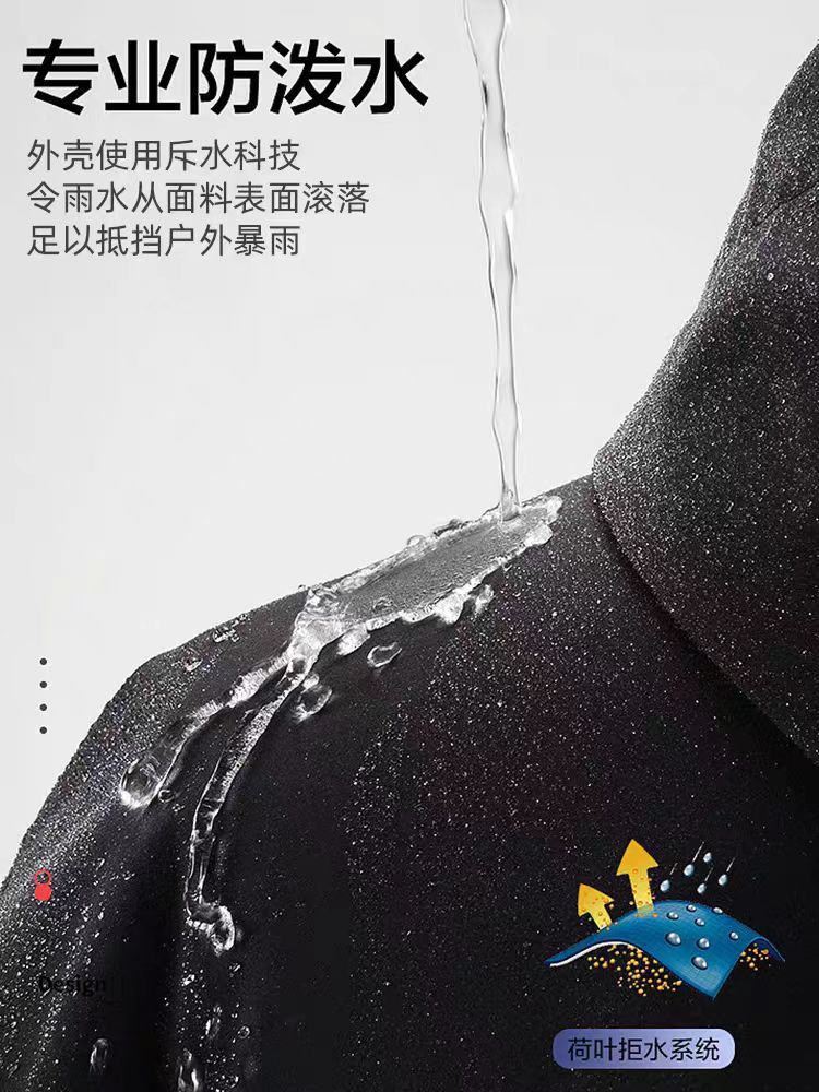 Ropa de asalto bordada hombre y mujer al aire libre impermeable a prueba de viento zorro plata terciero ropa de trabajo abrigo impermeable ropa deportiva