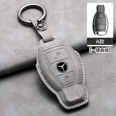 Suitable for Mercedes-Benz E-Class C- Class Key Cover E200 Special e300lC260gla200 Replacement Shell Key Bag Car (Car key bag) - mercedes-benz-hollow-type-a-dark-gray-ring-rope