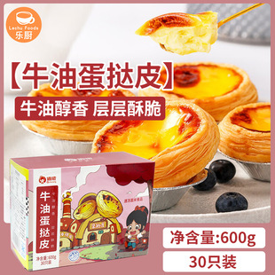 �΃zţ�͵���Ƥ30ֻ�b ���ú決��ʽ����՚�ը偰��Ʒʳ����