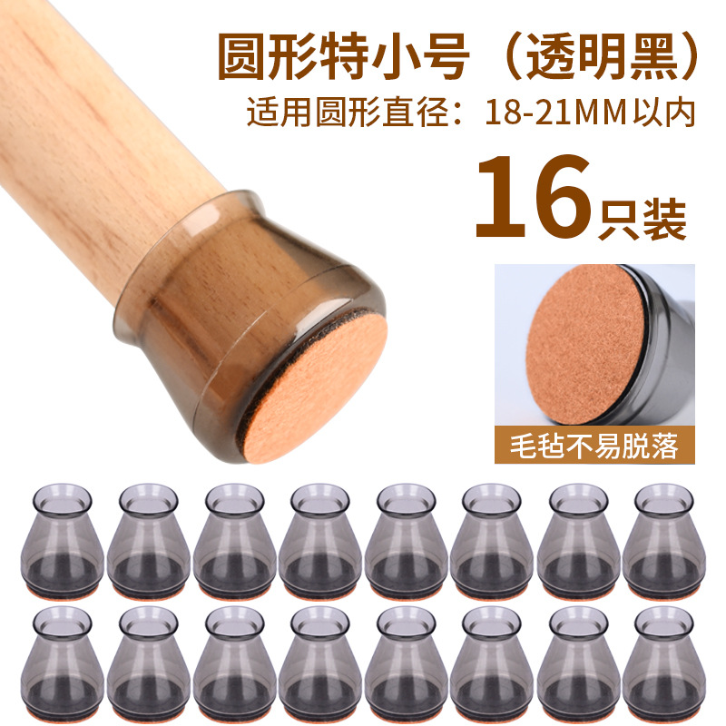 크리스탈 투명 블랙 미니 [16개입]