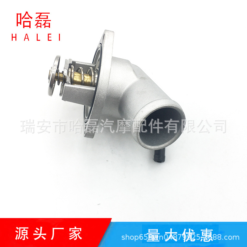 Applicable to Opel Chevrolet Zafira 1338331 thermostat