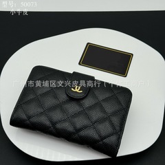 跨境真皮菱格钱包卡包护照夹多功能鱼子酱手拿包原版高品质钱包