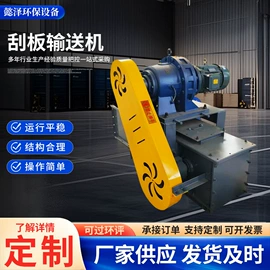 输送机;闸阀;废气处理设备