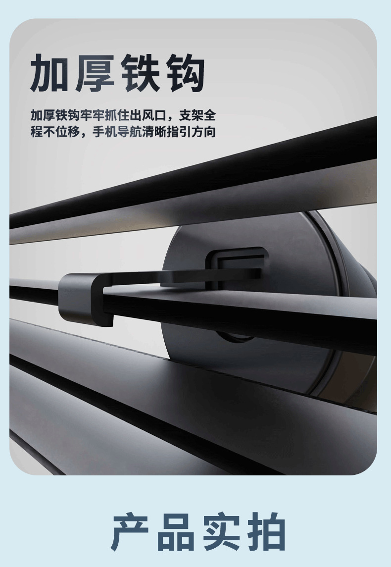 Explosive car side window air outlet mobile phone bracket base accessories do not block the air outlet mobile phone clip accessories base
