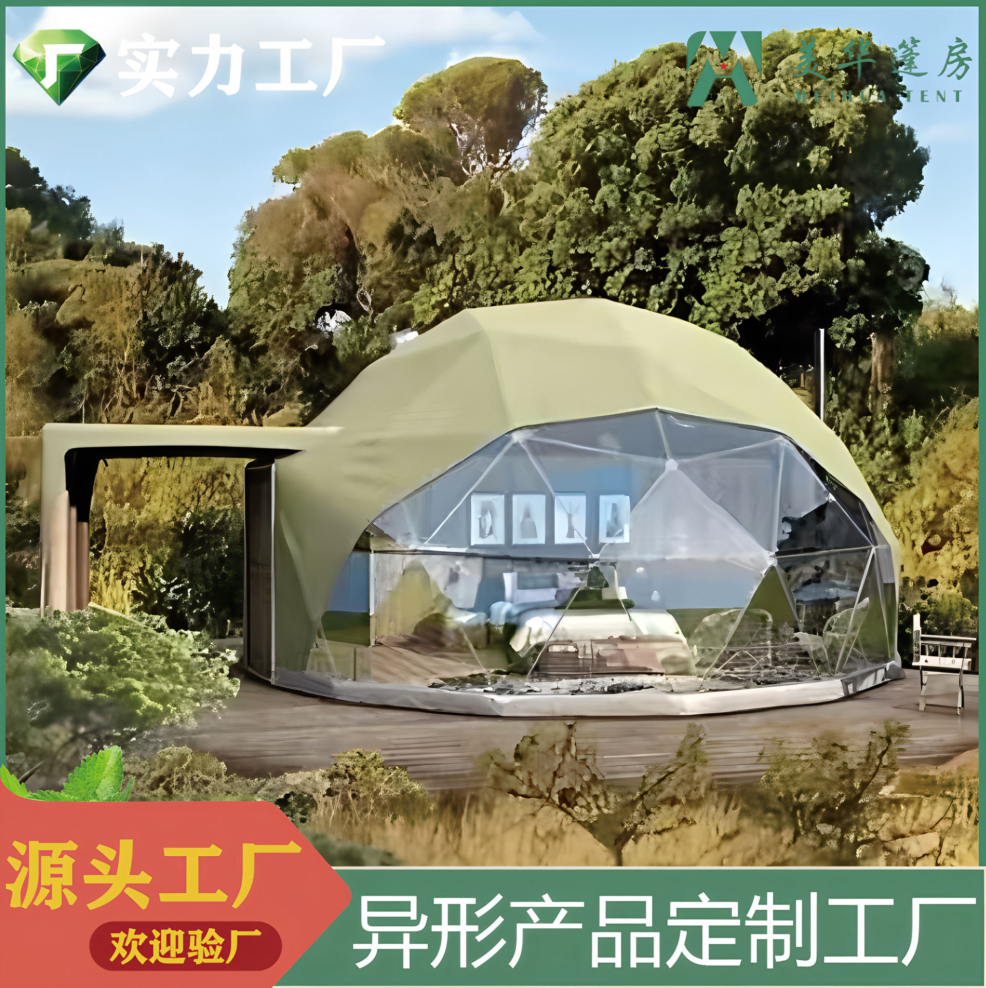 Carpa esférica Star Sky Tent Star Room Hotel Tent Tent al aire libre Fabricante de tienda de campaña de hotel