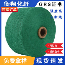 高档墨绿环保再生棉纱线绿色袜子纱布纱绳子16S21S有色纱厂家现货