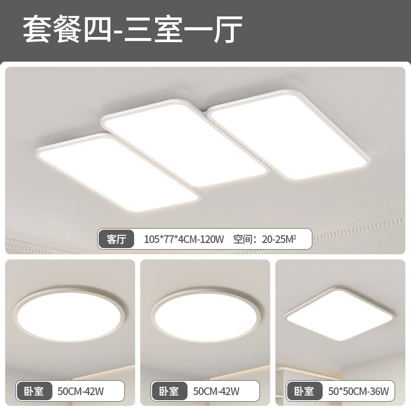 2025 lámpara de techo de la sala de estar moderna y simple atmósfera de espectro completo de protección de los ojos luz principal del dormitorio lámpara de teclas de piano
