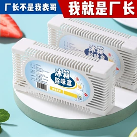 汽车清洁工具;防滑垫;车身贴