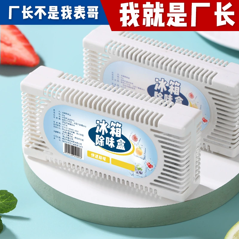 Оптовая продажа с завода: дезодорирующий блок для холодильника, нано-минеральный кристалл, активированный уголь, устранение запахов, осушитель, очиститель воздуха