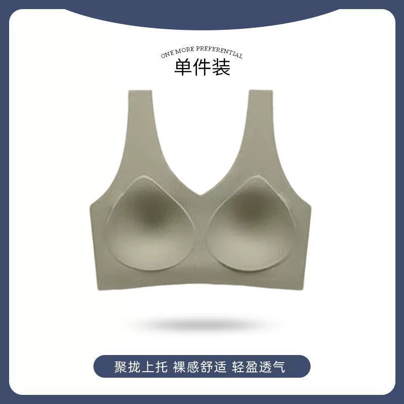 Thin underwear, breathable push up bra, tank top, wireless bra, for import, beautiful back