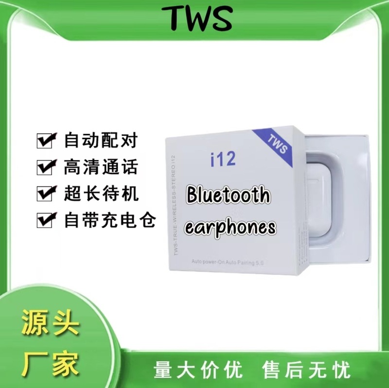 Cross-Border I12Tws Bluetooth Headphones Pro2Tws Headphones Wireless Binaural Sports Touch Bluetooth Headphones Gift Cross-Border I12Tws Bluetooth Headphones Pro2Tws Headphones Wireless Binaural Sports Touch Bluetooth Headphones Gift