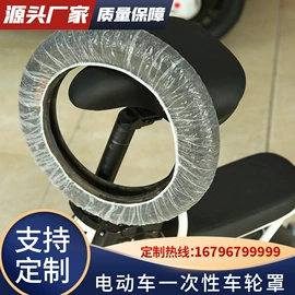 汽车车衣;其他汽车外饰;通用座套