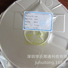 ԭ�Sֱ��늳س�늹���IC TP4069-4.2V TP4059 ��Ʒ֧�� �r��