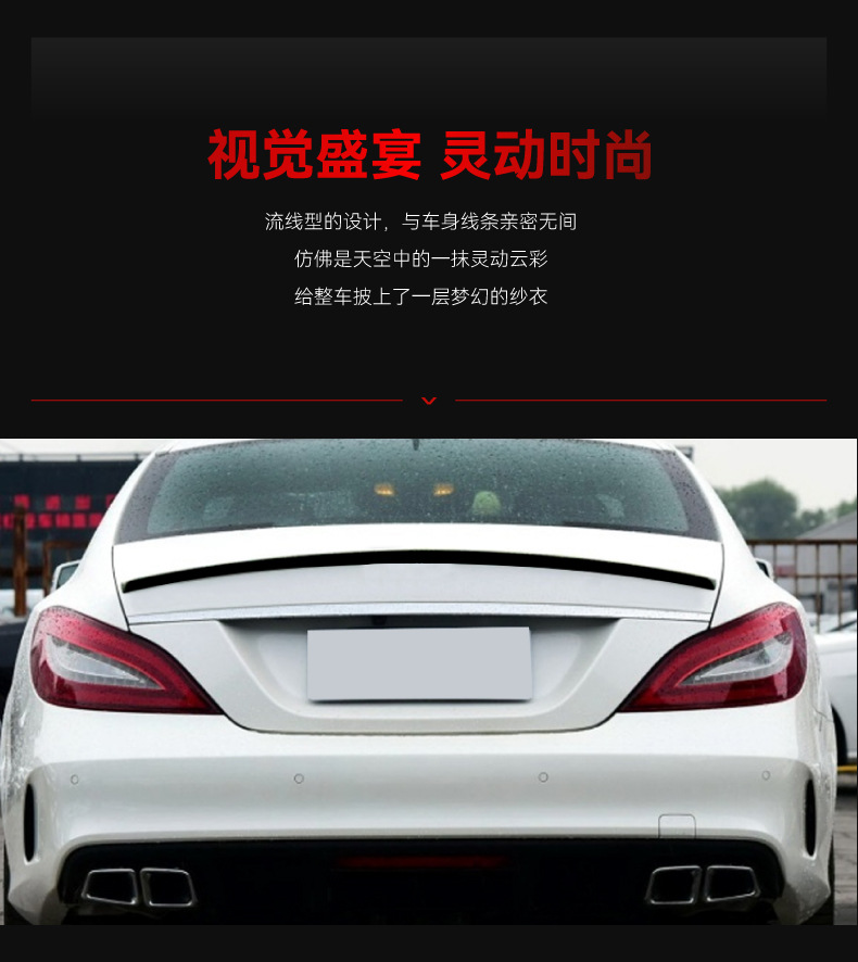 Applicable to 2011-2017 Mercedes-Benz cls-class c218 cls260 cls300 amg tail top wing cross-border modification