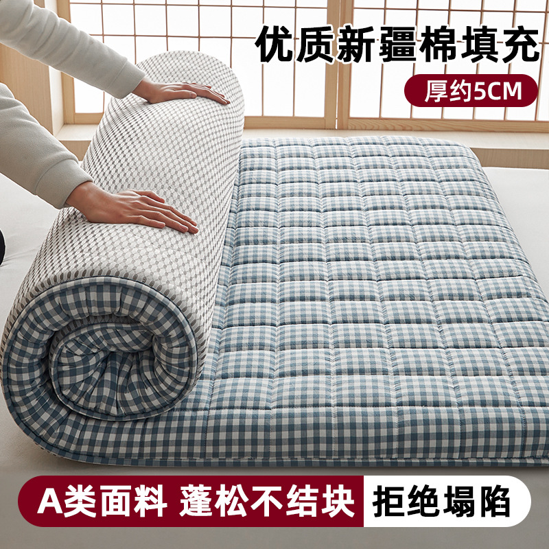 Colchón de algodón, cubierta, cojín suave, dormitorio doméstico, tatami, dormitorio de estudiantes, colchón individual para alquilar