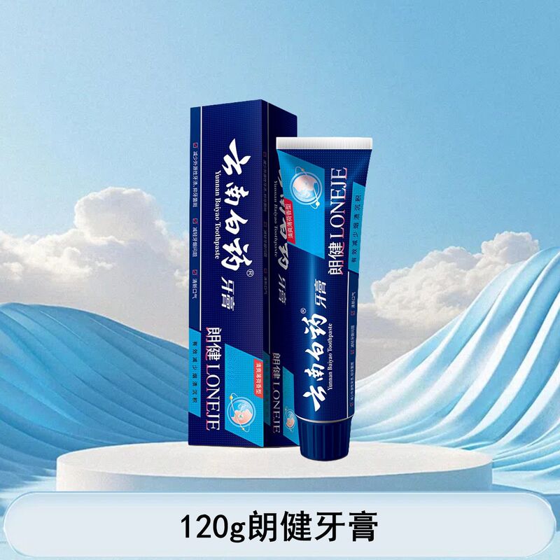 云南白药牙膏冬青香型亮白牙齿清新口气减轻牙龈问题多功效可选择|undefined