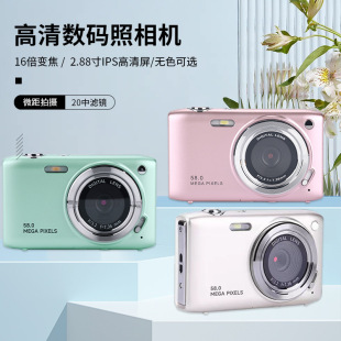 �羳�����yʽccd���唵�a���C2.88��W�����T����ɫ��Ƭ�����C