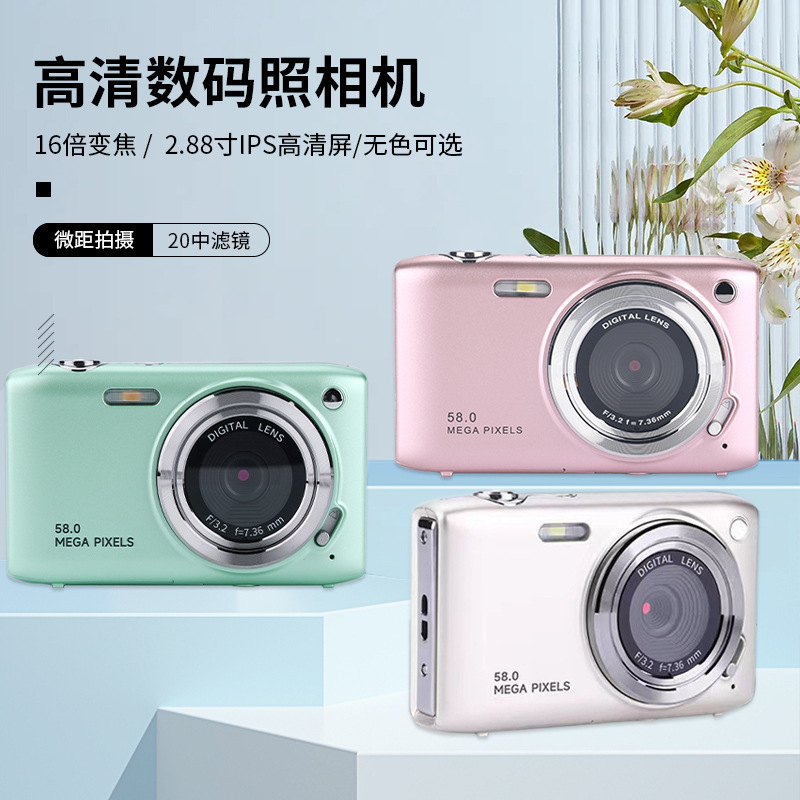Cross-Border Hot-Selling Portable Ccd High-Definition Digital Camera 2.88inch Entry-Level Multi-Color Compact Camera for Students
