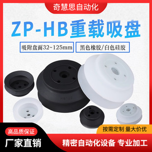 ���d�͙Cе��������P ZPT HB40 HB50 HB63 HB80 HB100 HB125