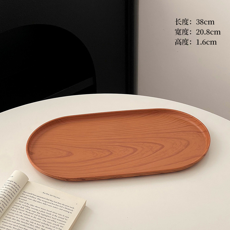 ins风仿木纹塑料托盘长方形茶盘餐盘咖啡厅甜品盘蛋糕盘点心盘|undefined