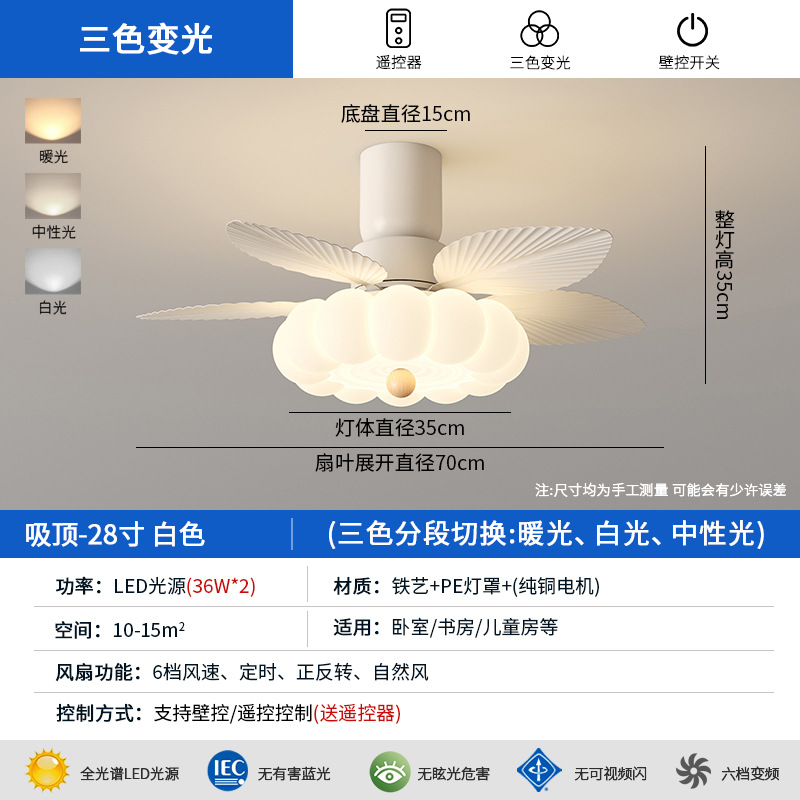 Luz de ventilador de comedor de viento crema medieval retro simple y creativo calabaza lámpara de ventilador de dormitorio gran ventilador de viento lámpara de techo image 27