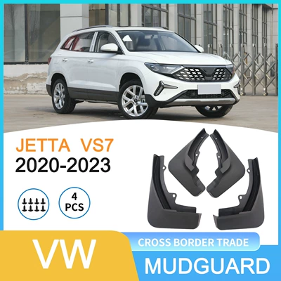Suitable for Volkswagen Jetta Mudguard