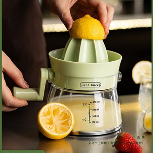 British Hand-Cranked Juicer Household Manual Orange Lemon Hand-Pressed Juicer Juice Orange Juice Press Small