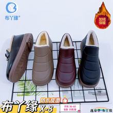 ѥŮʿ2025ůѥһ_ŷˮѩѥϱЬ