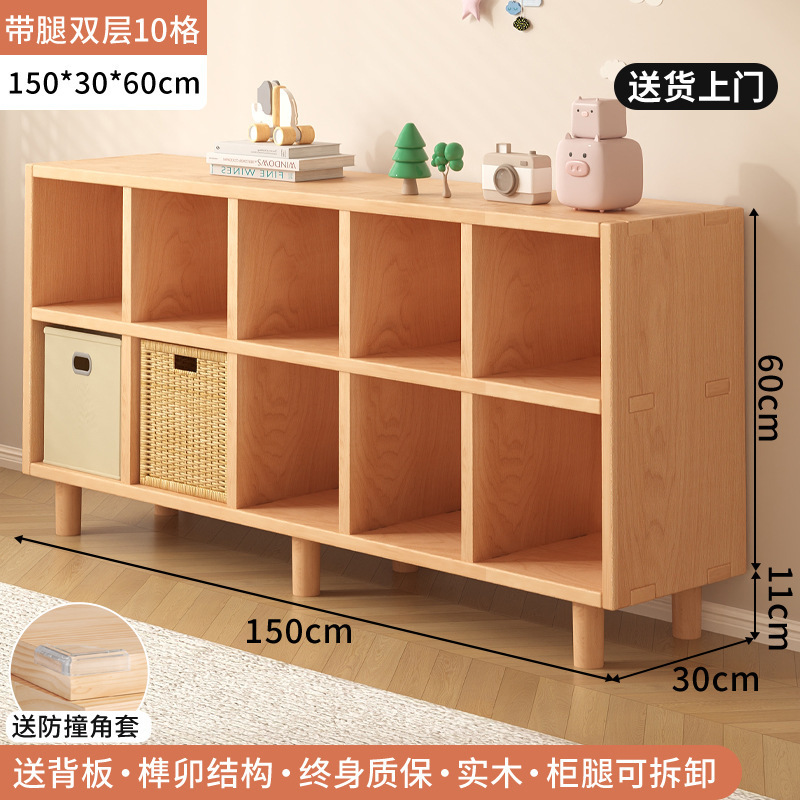 实木书架落地置物架一体靠墙儿童书柜客厅阅读简易收纳组合格子柜|undefined