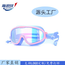 儿童大框厂家批发时尚泳镜跨境电镀防雾男女通用游泳眼镜