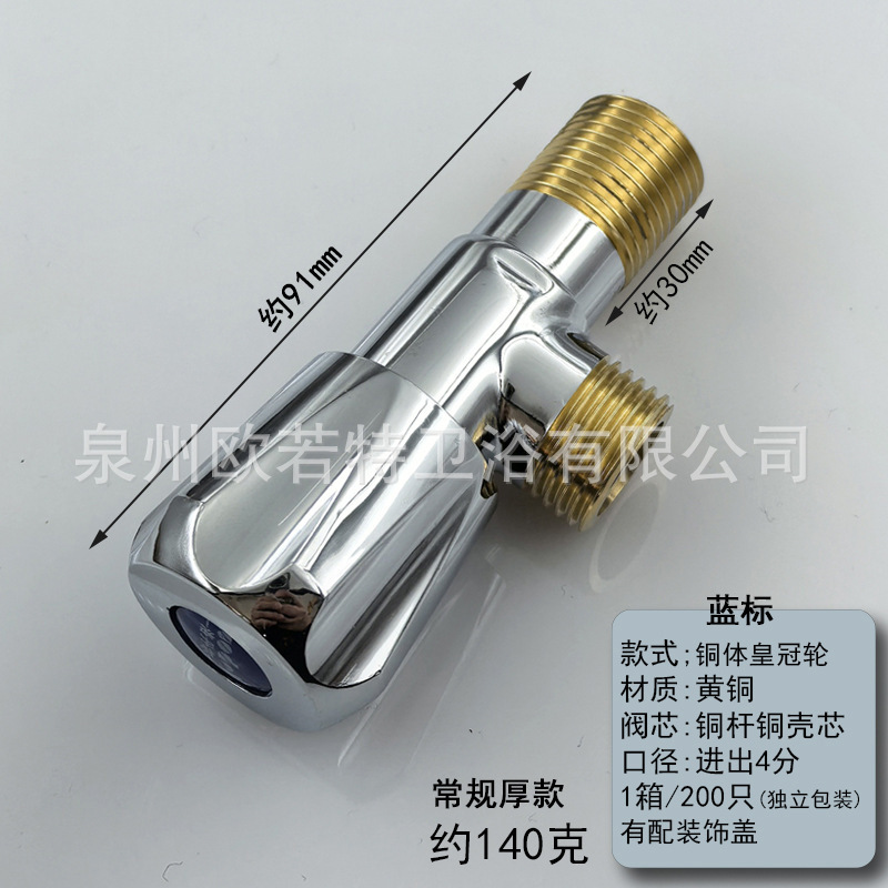 304ステンレス三角弁家庭用4分便器給湯器冷熱給水止水三角弁メーカー卸売り|undefined