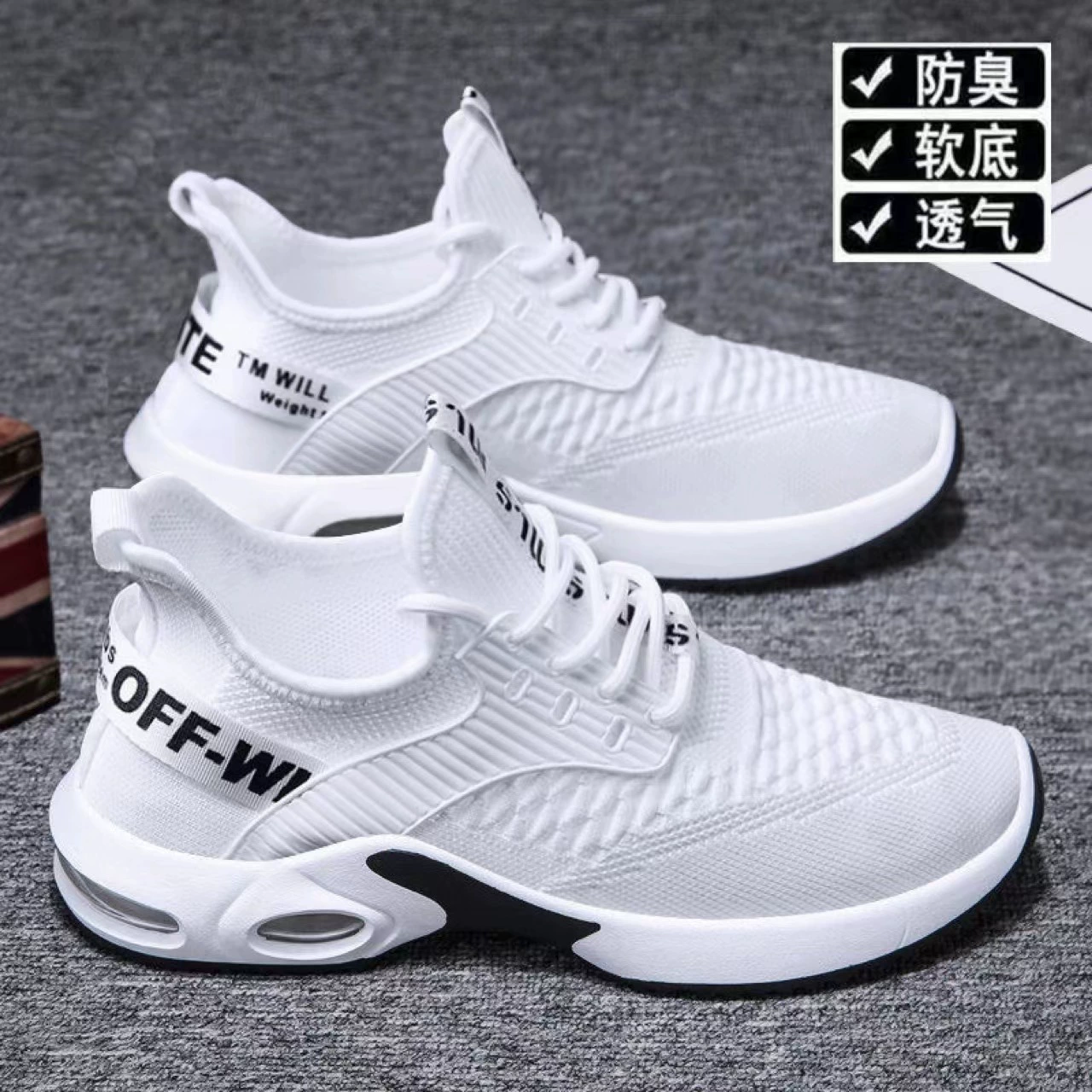 Новая повседневная мужская обувь оптом осенняя обувь модная мягкая подошва для бега повседневная обувь для внешней торговли корейская кокосовая обувь