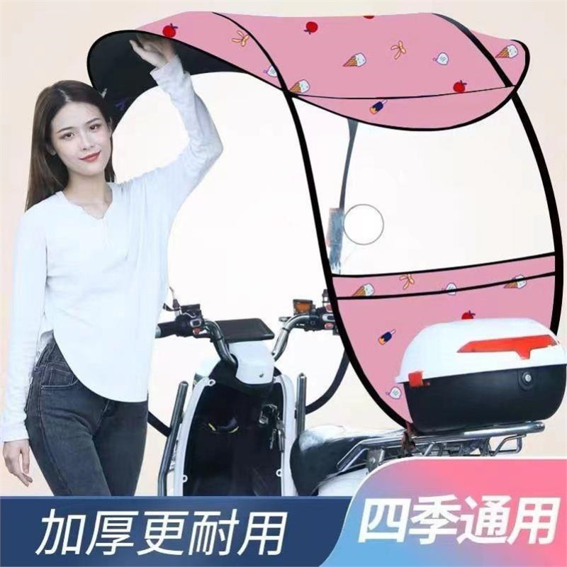 Paraguas para vehículos eléctricos desmontables, tolva conveniente, paraguas de baterías, paraguas de sombrilla gruesas, nuevo tipo