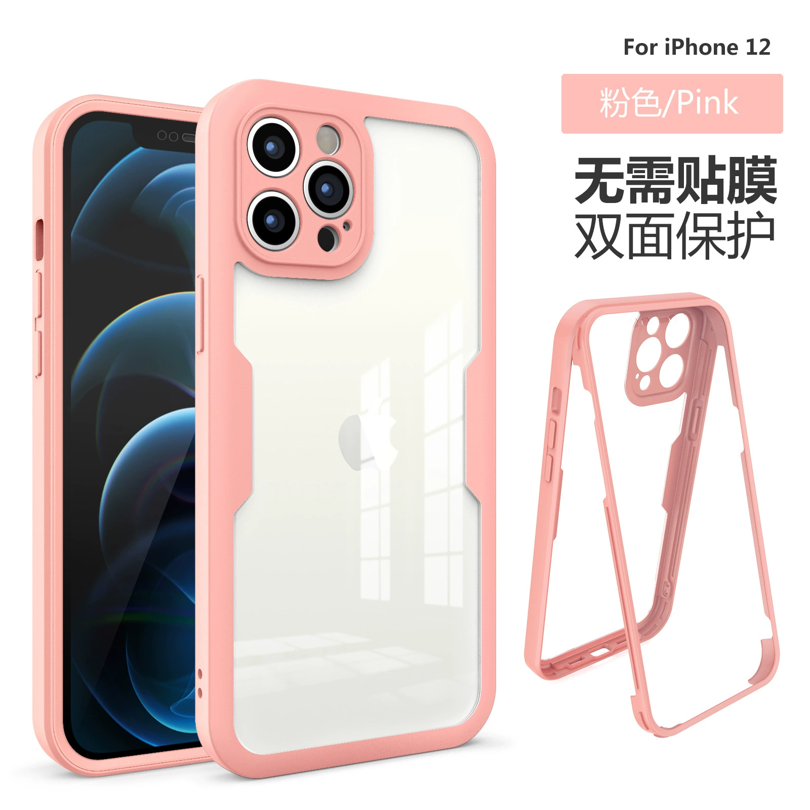 Чехол для iPhone 17 совместимый с Apple, защитный чехол, для 17 Pro Max, защита от падений
