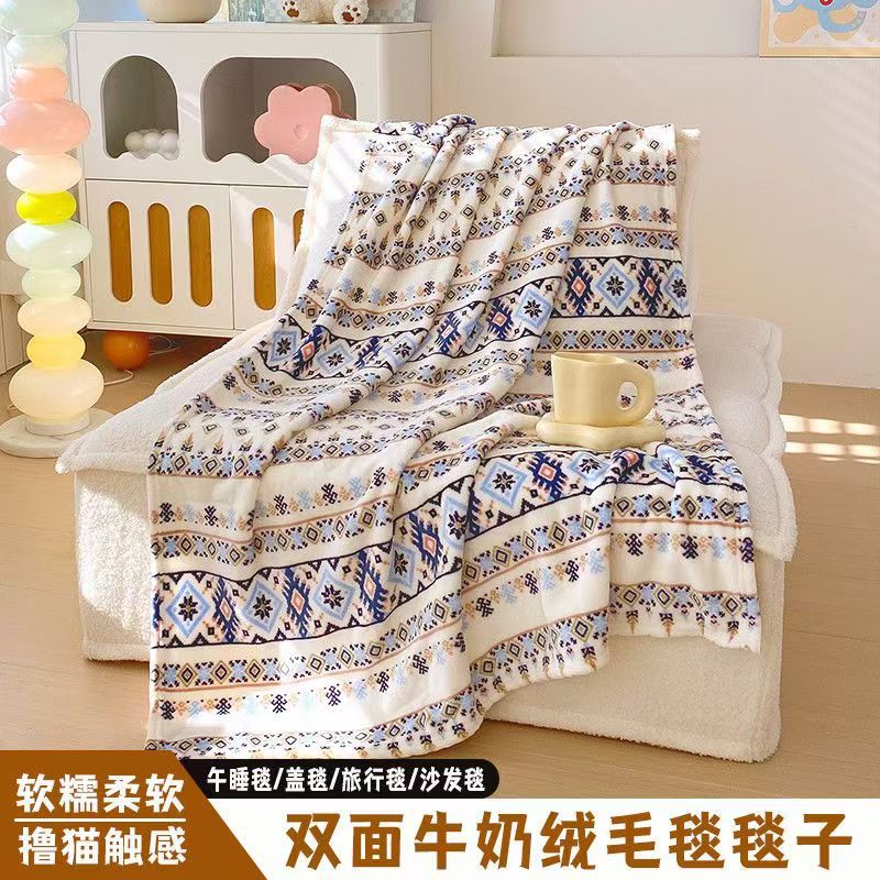 双面绒加厚多功能毛毯家用旅行车用毯午休毯披肩毯波西米亚四季毯