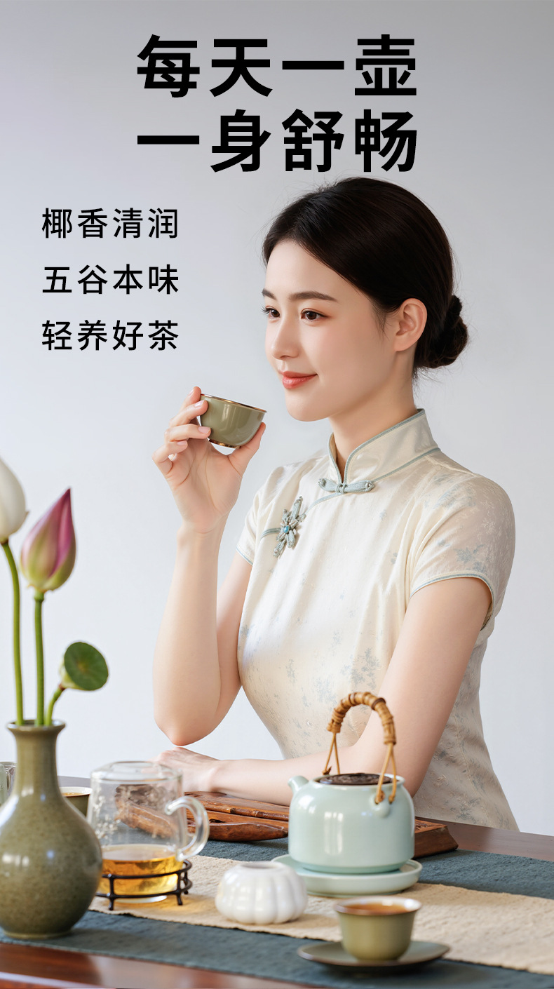 Wuzhi Maotao Fuling Herbal Tea Blend 90g Boxed Triangle Tea Bags for Daily Wellness Brewing key features
