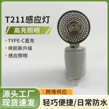 单灯干电池感应灯节能透亮店铺商用智能筒灯红外线灵敏感应自动
