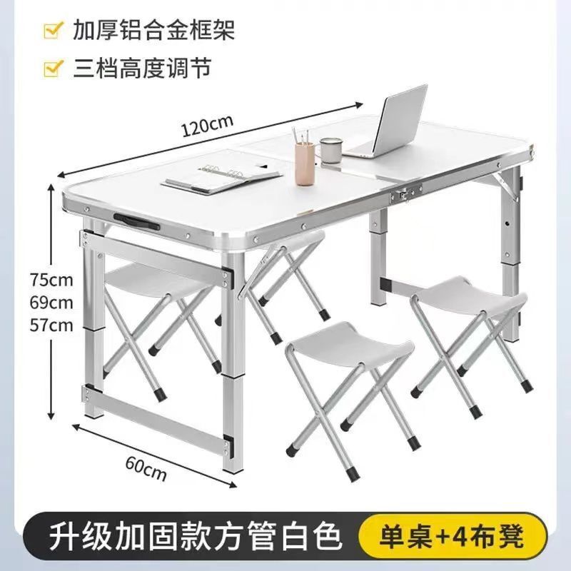 铝合金夜市摆摊小桌子便携式简易地摊烧烤家用桌椅户外折叠桌|undefined