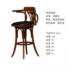 厂家定制吧台椅现代简约高脚凳酒吧凳高凳散台椅靠背吧凳清吧餐椅