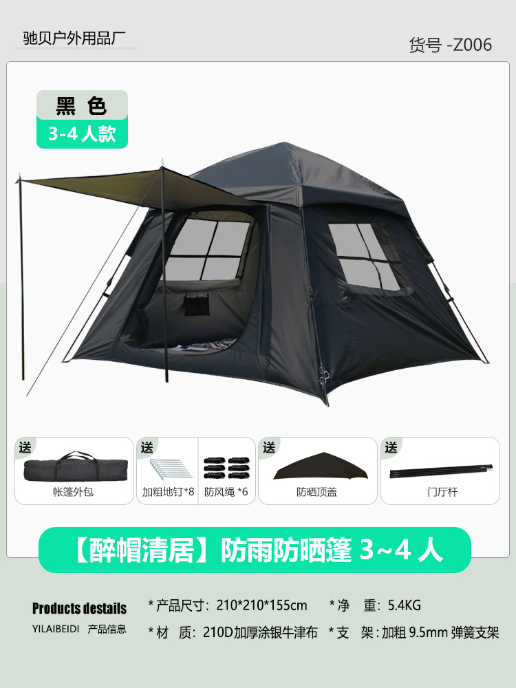 210D 옥스포드 천 실버 코팅 블랙 YLBD-Z006-1