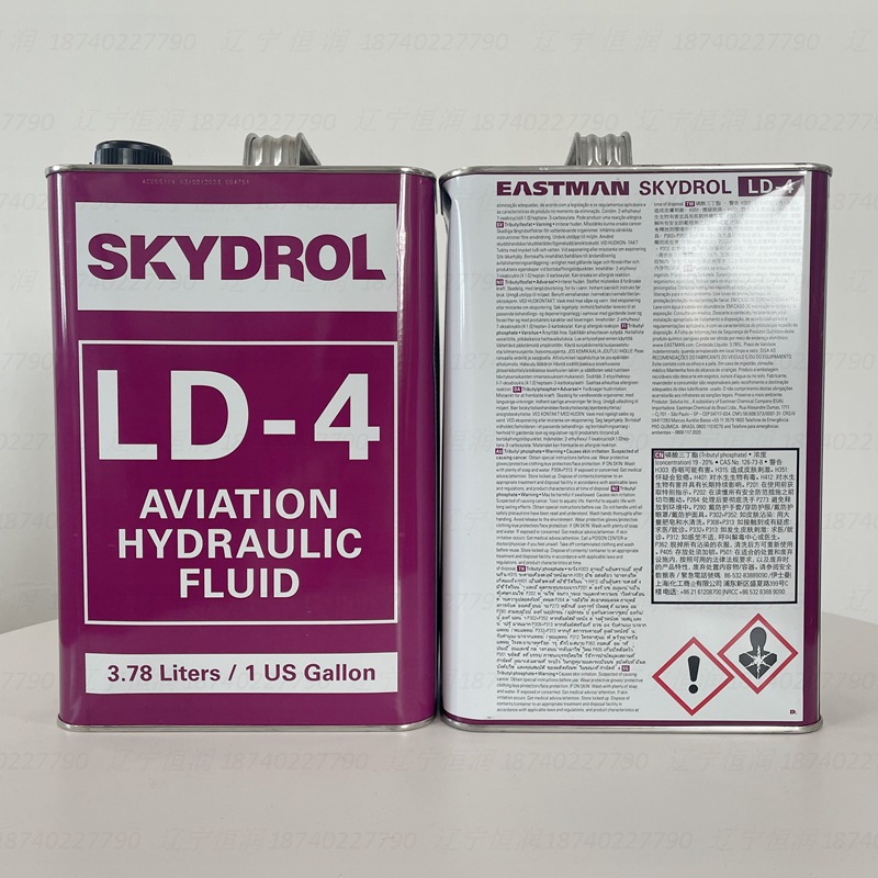 SKYDROL LD-4 (3)