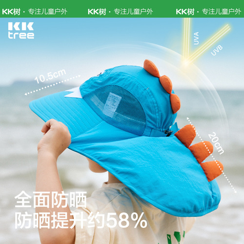 kk tree children's sun hat baby sun hat sun hat boys and girls summer beach hat large brim
