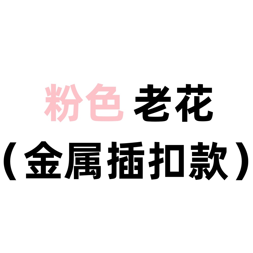 [골드 메탈 버클] 핑크 노안 목걸이 + 가슴 + 견인 로프 3종 세트