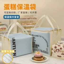 外卖餐饮包装;无纺布袋;冰袋冰包