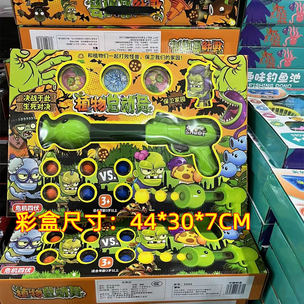 Электронная игрушка, кольца, пульт управления