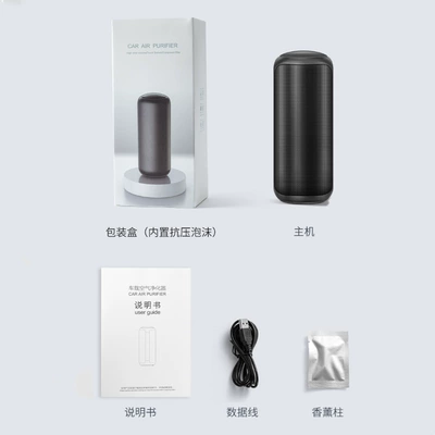air purifier Car Cup | Hava təmizləyiciləri